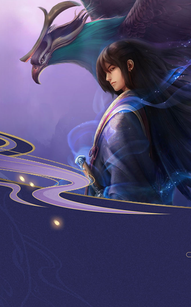 星辰变归来